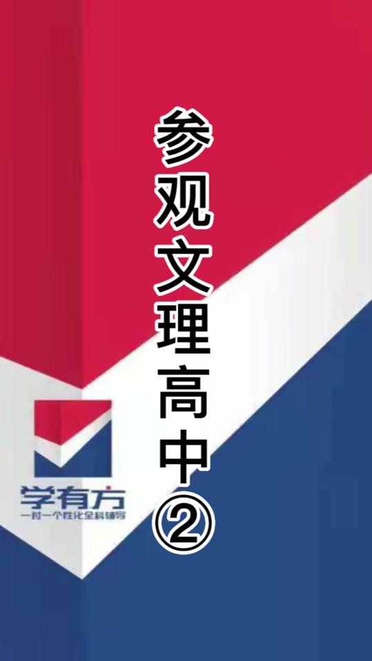 长春市文理高中(长春市文理高中好不好)